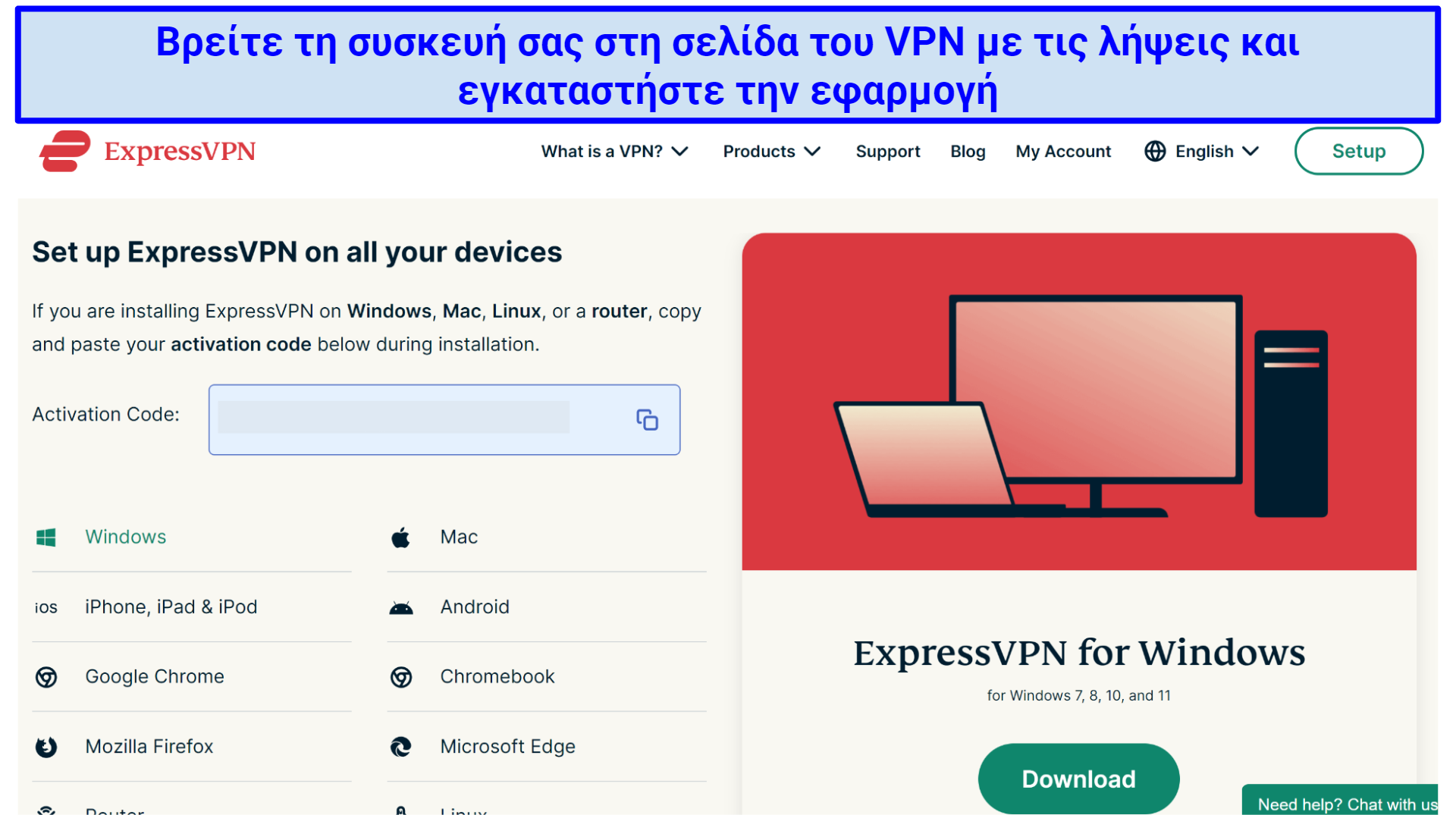 Screenshot of ExpressVPN's download page