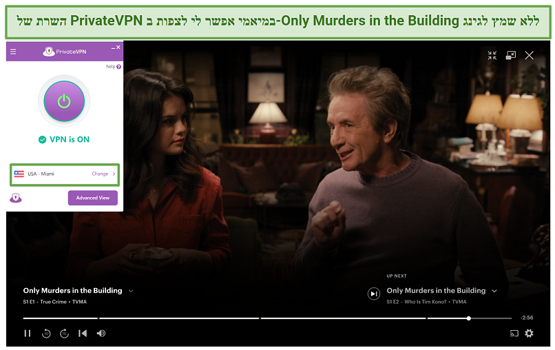 Screenshot of PrivateVPN's US servers unblocking Hulu