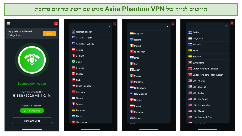 Screenshot of Avira's mobile app