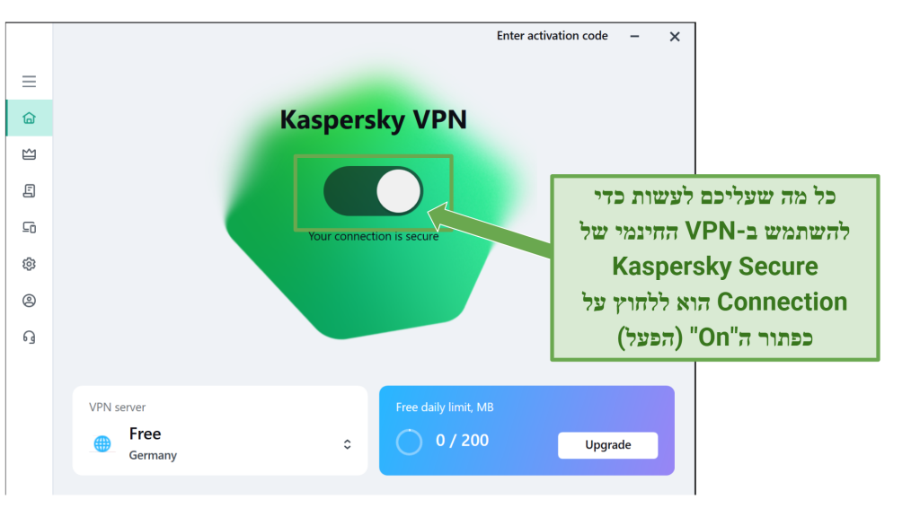 Screenshot showing Kaspersky Secure Connection Free User Interface