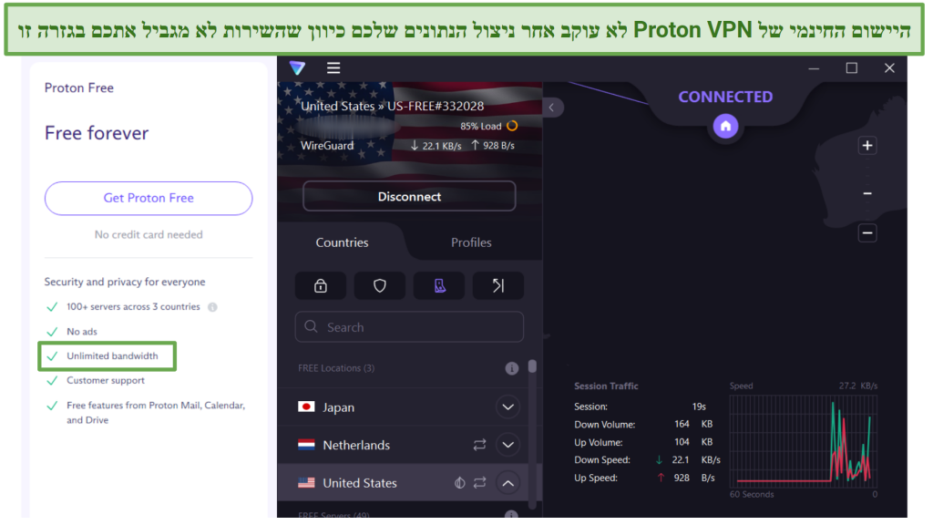 Screenshot of Proton VPN's free Windows app next to a screenshot of the free plan details from its website