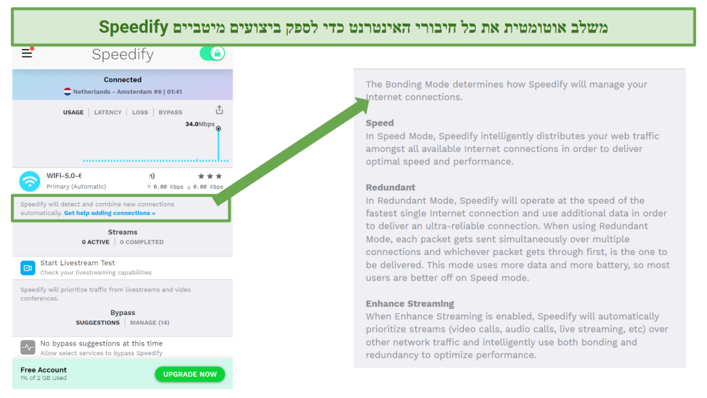 Screenshot showing bonding mode on Speedify's free VPN app