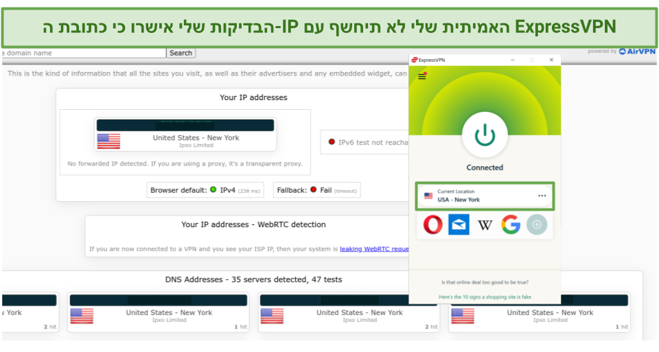 Screenshot of ExpressVPN passing leak tests connected to New York server