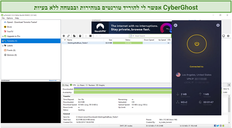 Graphic showing CyberGhost with uTorrent