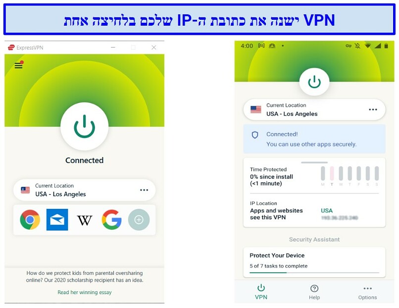 Graphic showing ExpressVPN apps