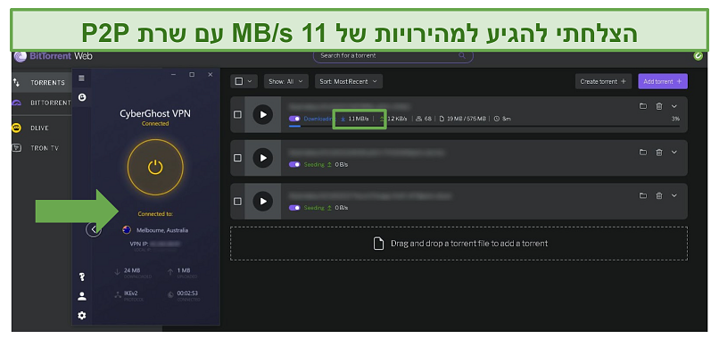 Screenshot of Bit Torrent downloading files while connected to CyberGhost