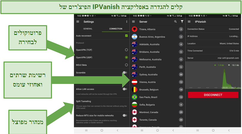 Screenshot of IPVanish's Android app, indicating where to adjust security settings