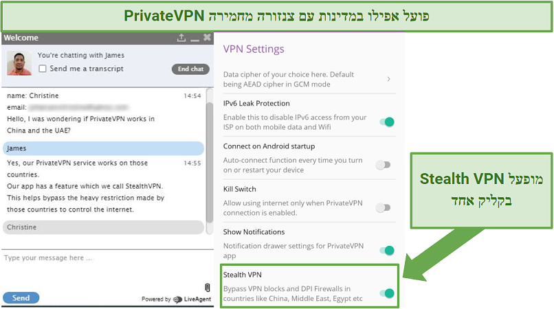 Indication within PrivateVPN's Android app of where to locate Stealth VPN in its settings