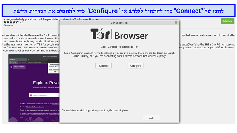 Tor on Linux, prompting the user to either connect to begin browsing or configure the app's network settings