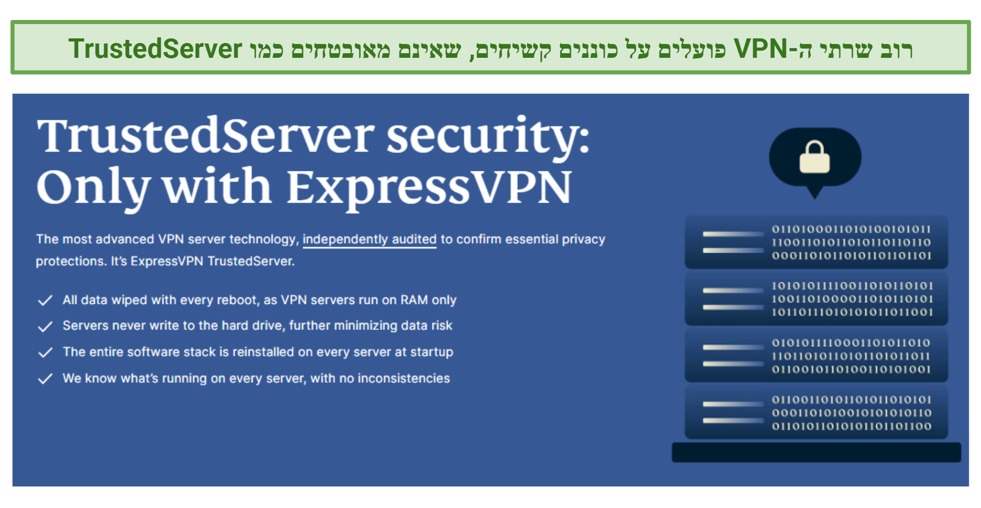 Screenshot showing ExpressVPN's TrustedServer Technology webpage on its website.