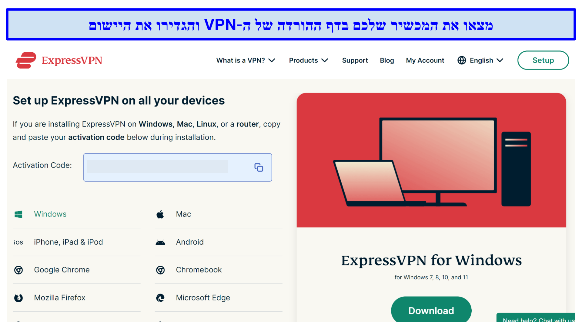 Screenshot of ExpressVPN's download page