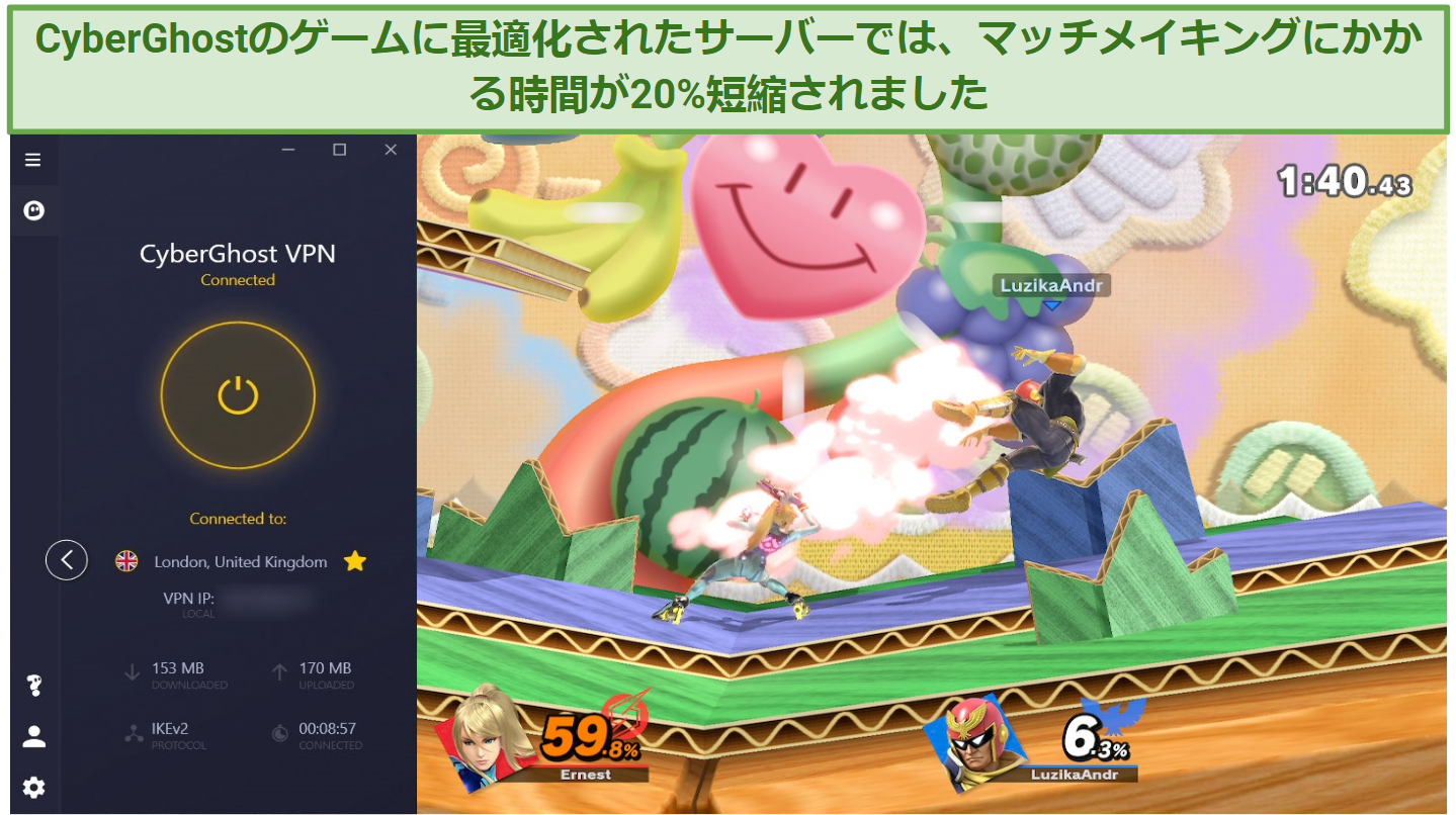 Screenshot of CyberGhost VPN working well with Super Smash Bros. Ultimate