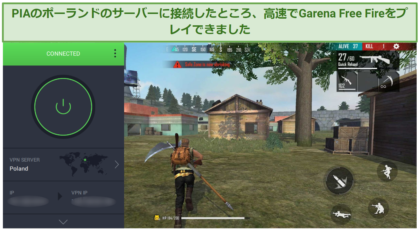 Screenshot of Private Internet Access working with Garena Free Fire