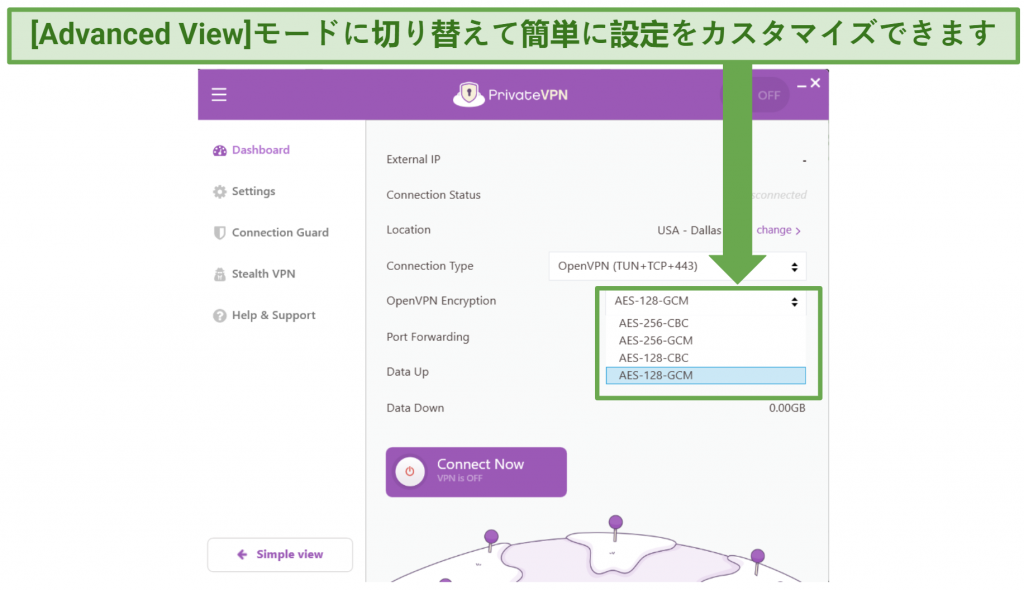 screenshot showing PrivateVPN's customizable security settings