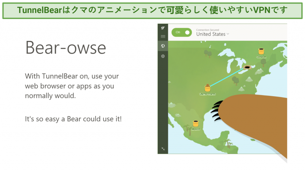 Screenshot showing part of the tutorial after installing TunnelBear