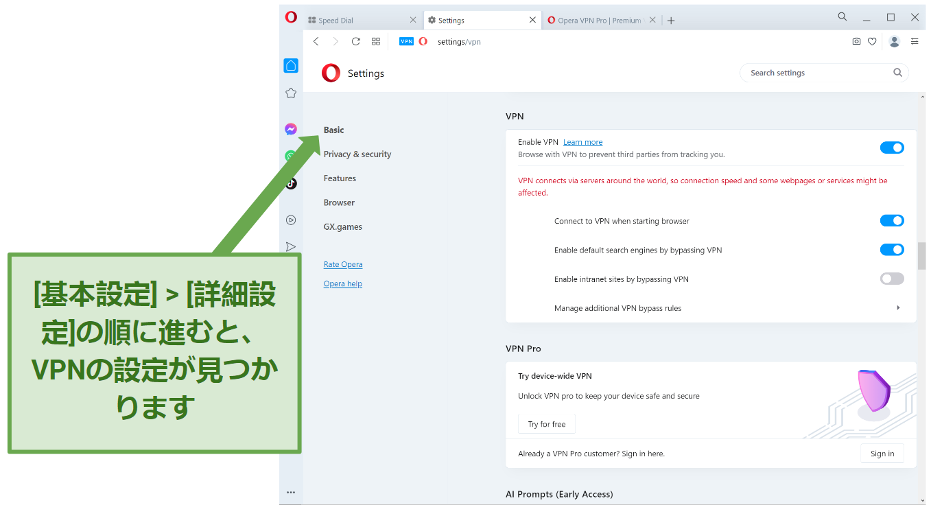 Screenshot showing the VPN setting in Opera VPN Free browser