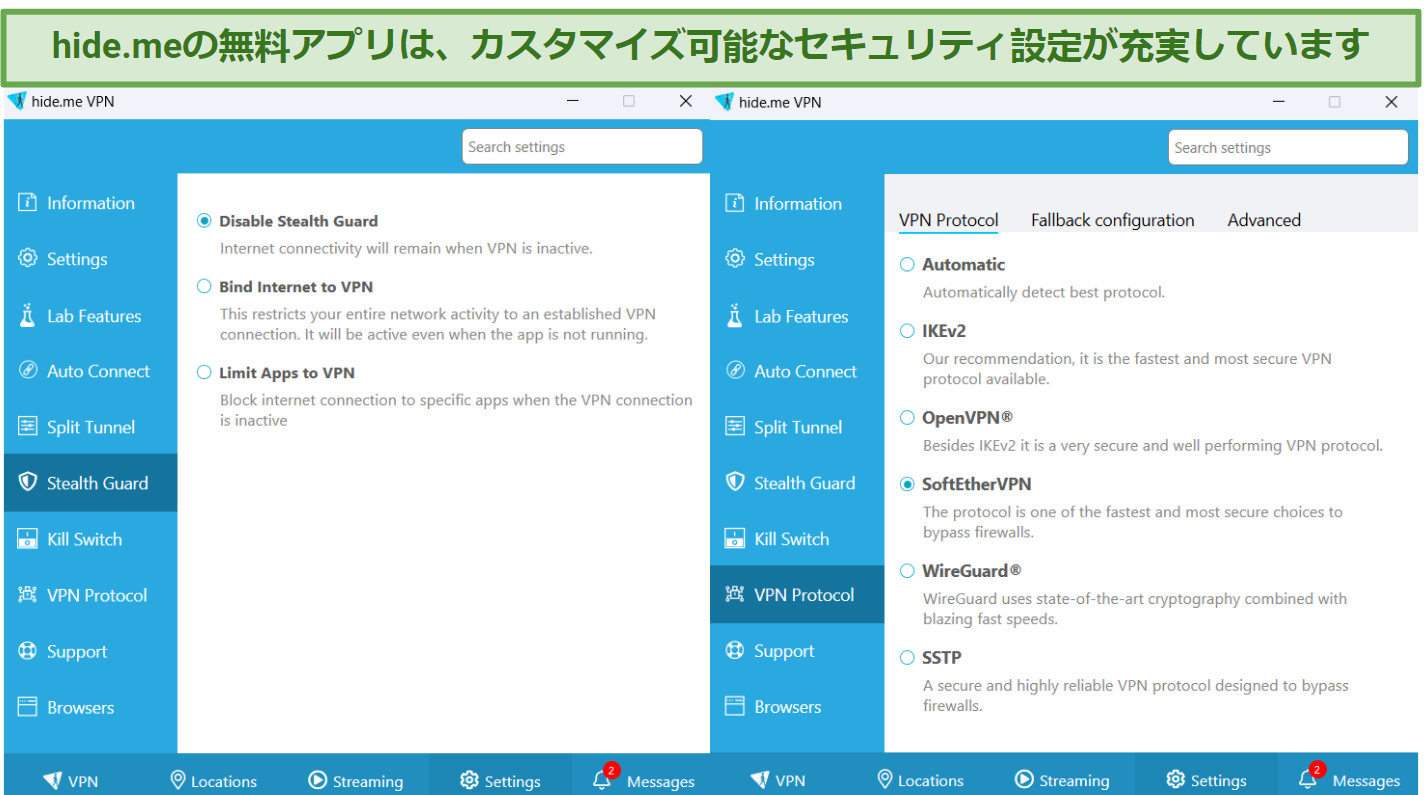 screenshot showing protocols available with hideme free and all the customization options for each protocol