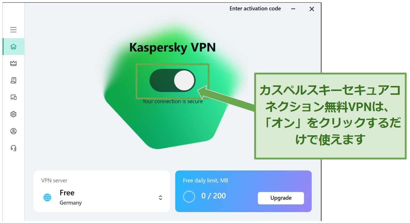 Screenshot showing Kaspersky Secure Connection Free User Interface