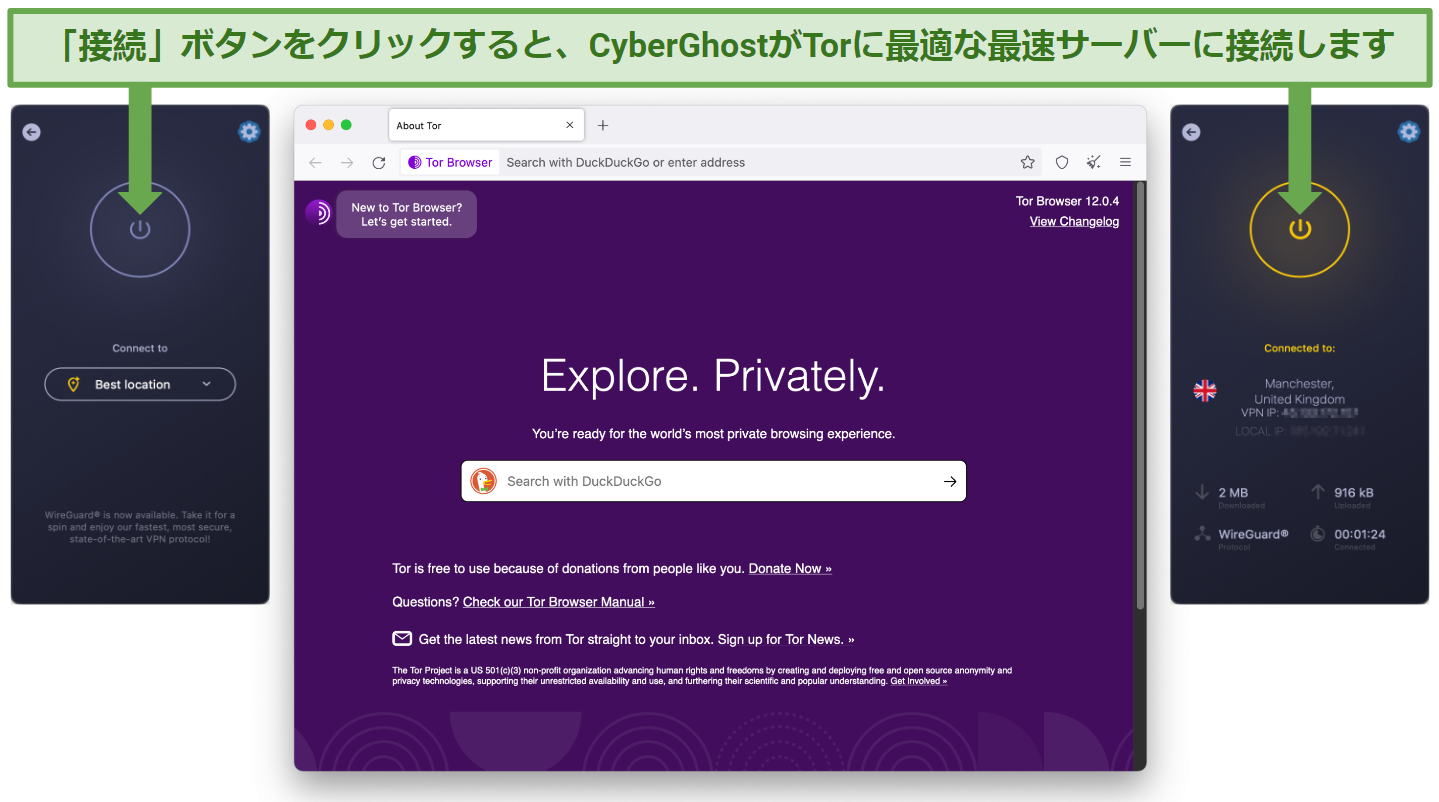 Screenshot showing how simple it is to connect to a server on the CyberGhost app