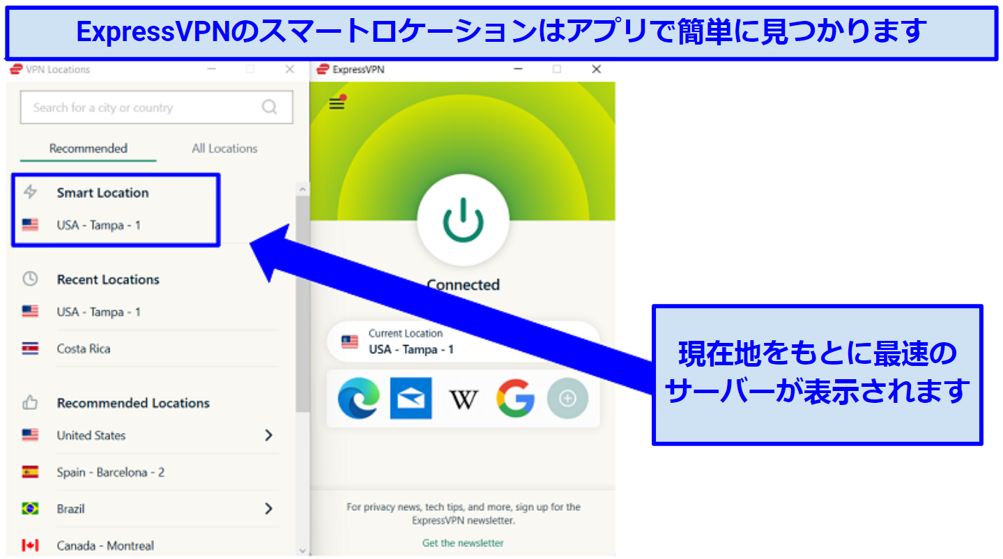 Screenshot showing how to connect to the fastest available server using ExpressVPN's Smart Location