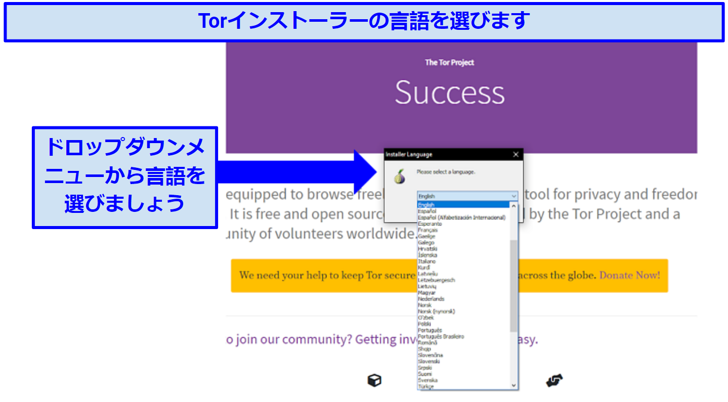 Screenshot showing how to select your language on the Tor installer