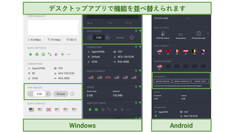 Screenshot of the Private Internet Access app with the snooze feature moved to different positions