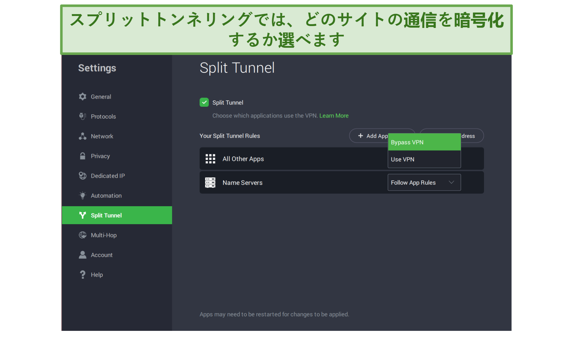 Screenshot of the kill switch options in the Private Internet Access Windows app