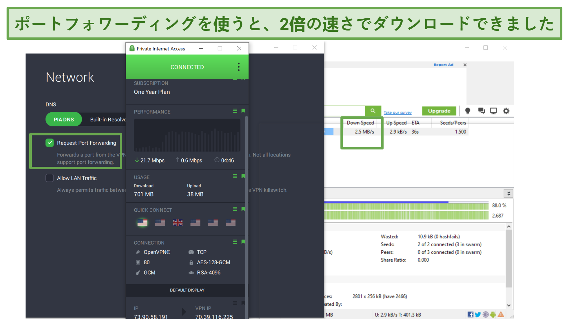 Screenshot of Private Internet Access with port forwarding on while downloading Night of the Living Dead with Utorrent