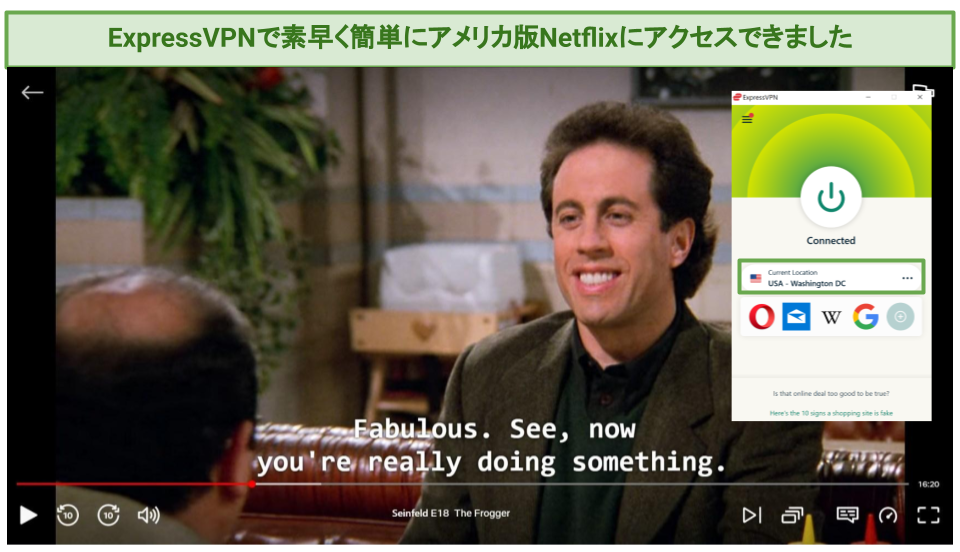 screenshot of ExpressVPN unblocking US Netflix