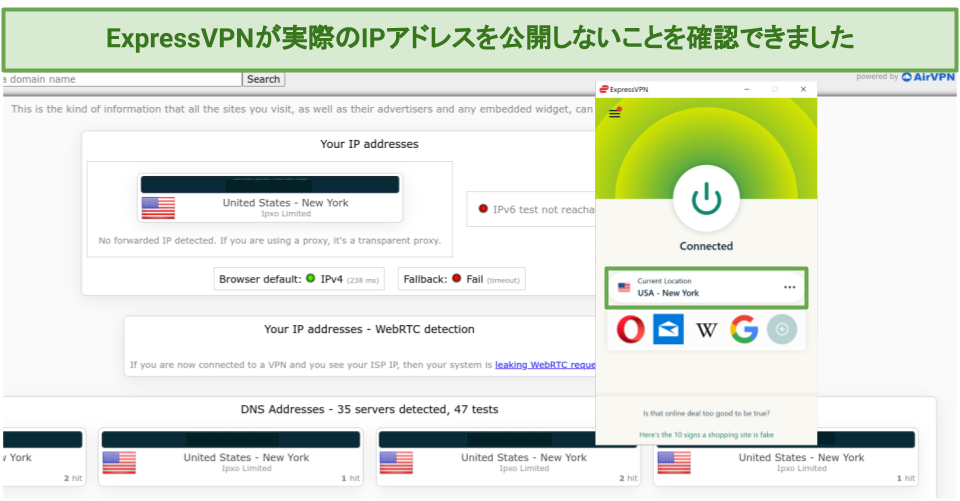 Screenshot of ExpressVPN passing leak tests connected to New York server