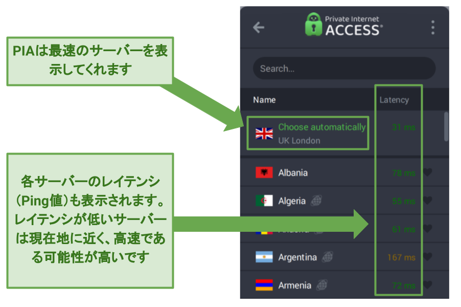 Screenshot of PIA's app showing server latency