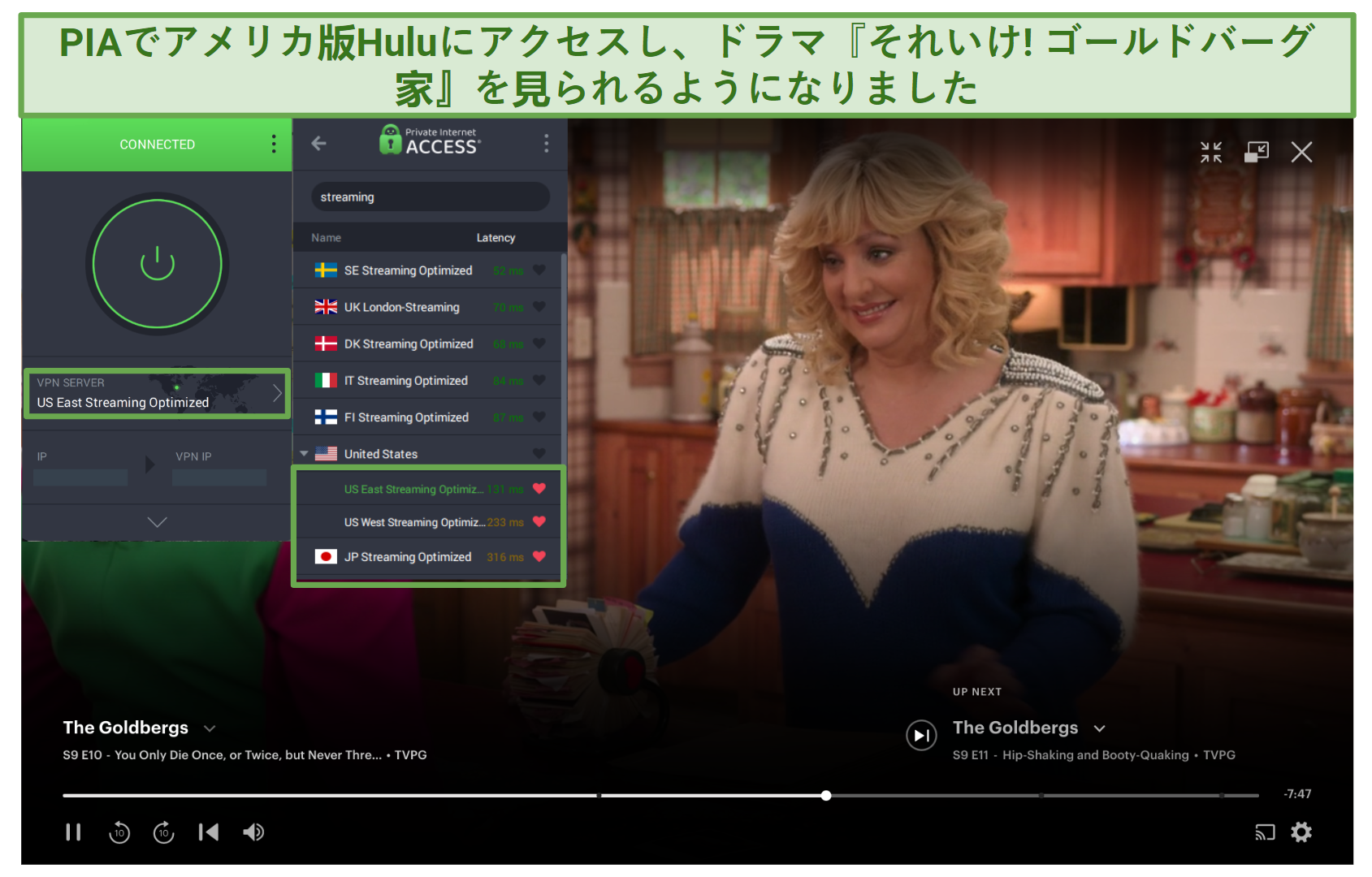 PIA's streaming servers unblocking the US Hulu library and streaming The Goldbergs