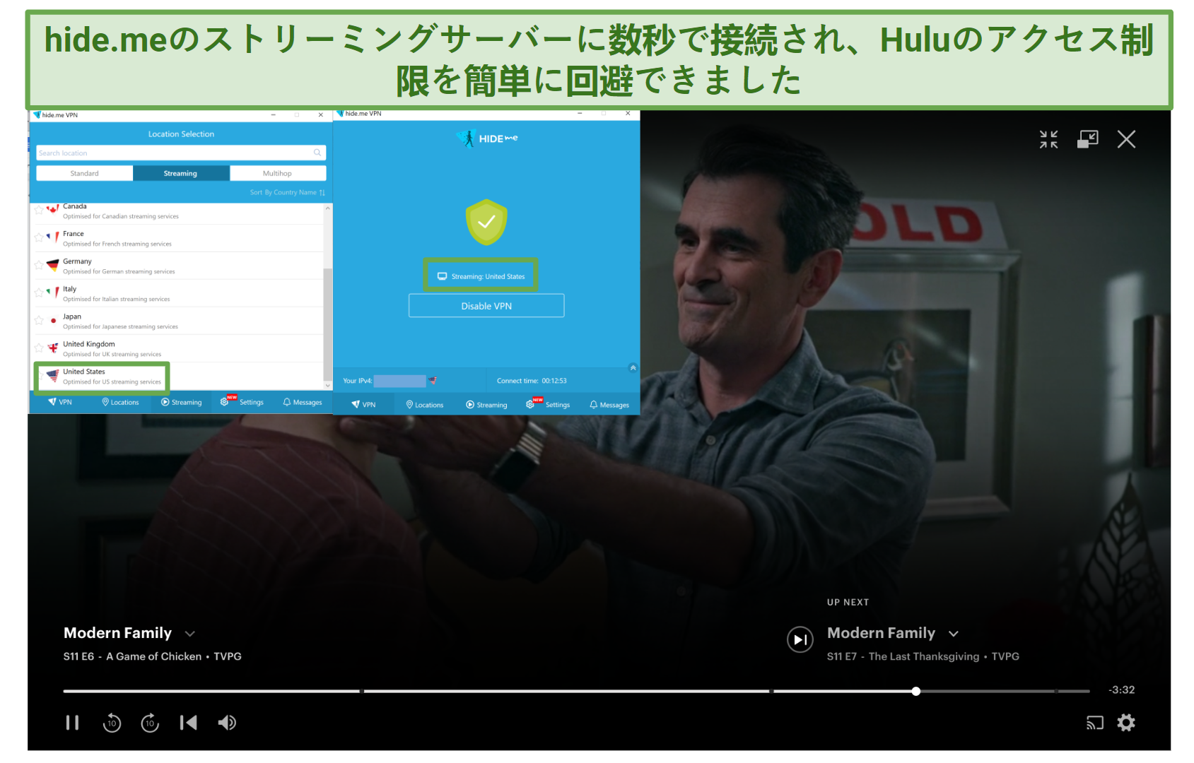 hide.me server let me access Hulu