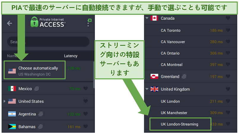 PIA's Windows app displaying different server options