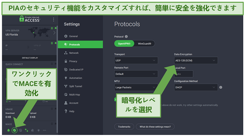 PIA Windows app displaying how to customize different security features and enable MACE