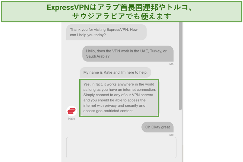 Screenshot of chat with ExpressVPN support staff confirming it works worldwide