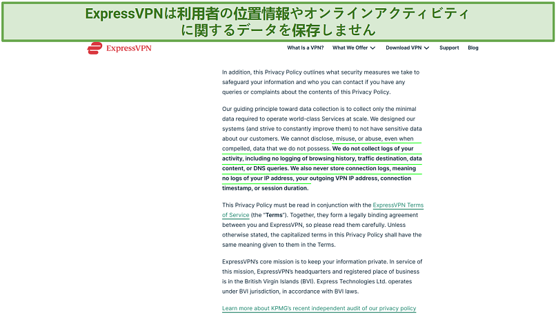 Screenshot of the ExpressVPN privacy policy highlighting what it does not collect