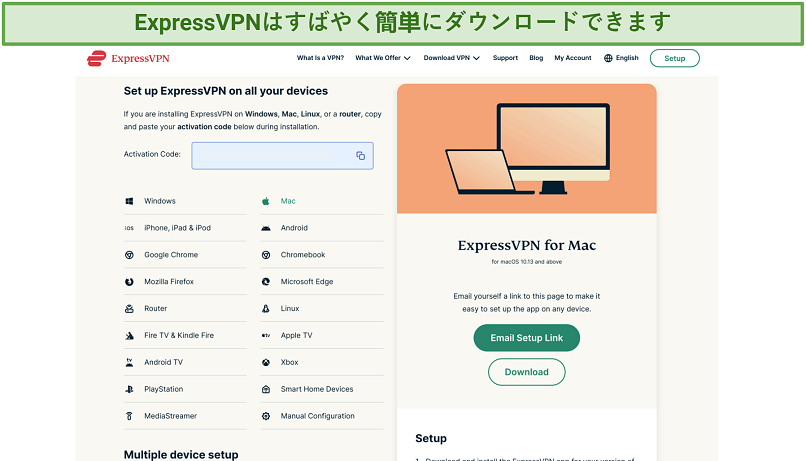 Screenshot of ExpressVPN website highlighting where to download the app for Windows