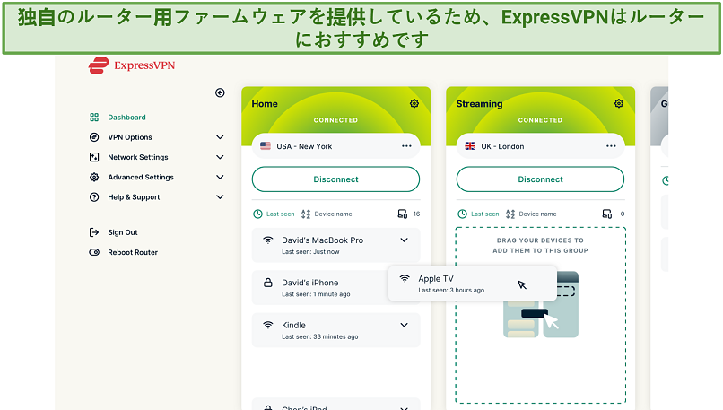 Screenshot of ExpressVPN's browser-based router firmware