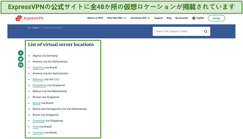 Screenshot of the Virtual server list on ExpressVPN's website