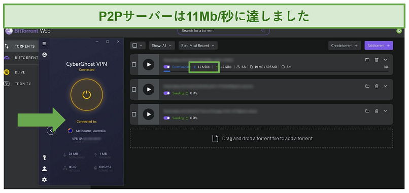 Screenshot of Bit Torrent downloading files while connected to CyberGhost