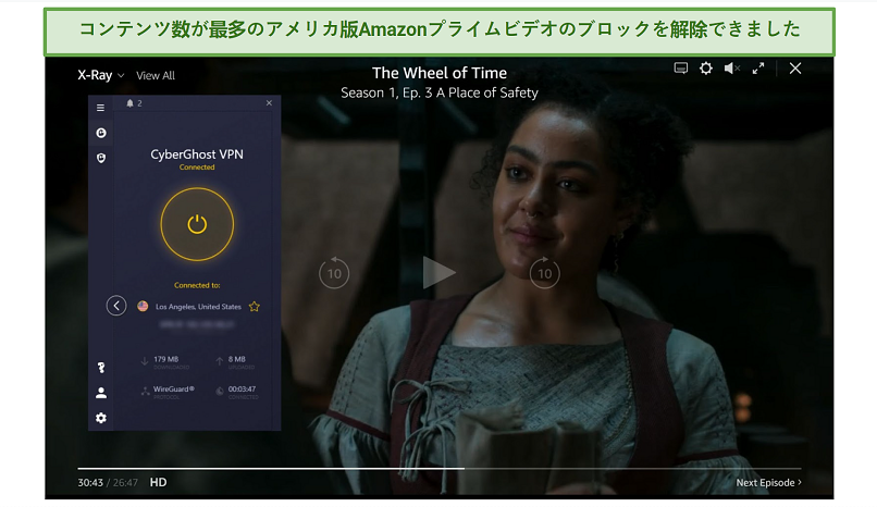 Screenshot of Amazon Prime Video player streaming Wheel of Time while connected to CyberGhost