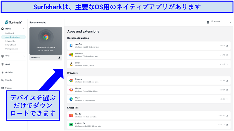 Screenshot showing Surfshark's download page on its website