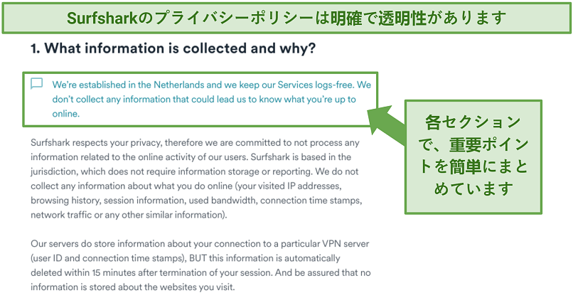 Screenshot showing Surfshark's privacy policy ensuring it stores no identifiable data