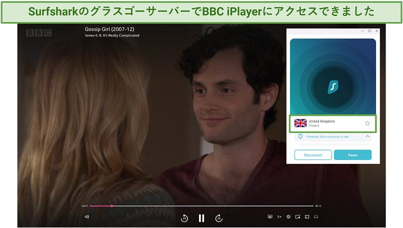 Screenshot of Surfshark unblocking BBC iPlayer on UK servers