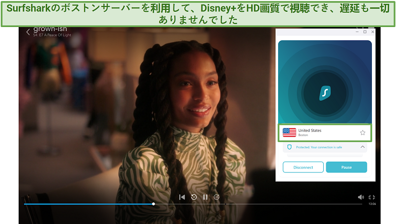 Screenshot of Surfshark unblocking Disney+ on US servers