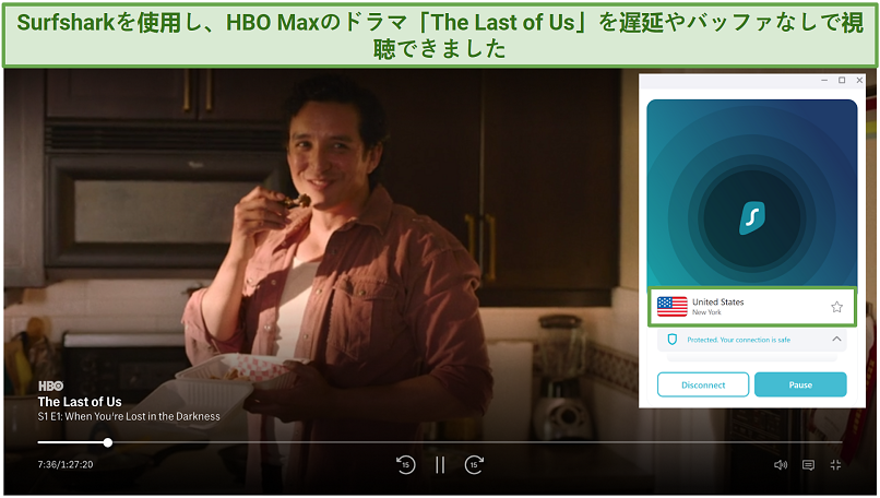 Screenshot of Surfshark unblocking HBO Max on US servers