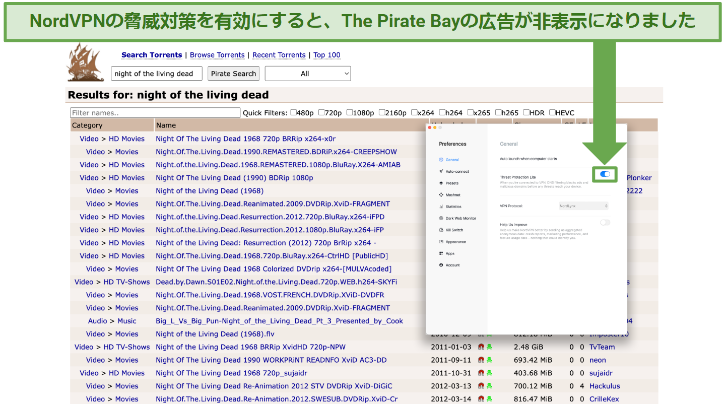 Screenshot showing an ad-free listings page on Pirate Bay with Threat Protection Lite enabled