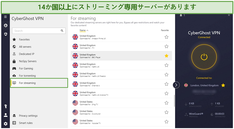 Screenshot of CyberGhost Windows app highlighting the streaming-optimized servers