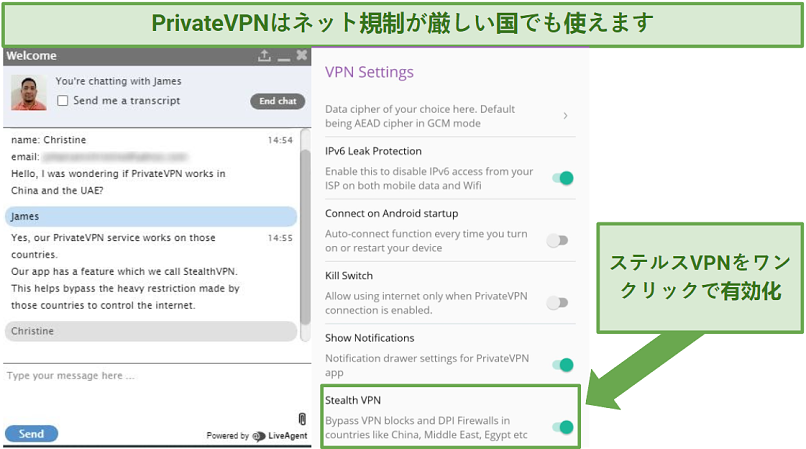 Indication within PrivateVPN's Android app of where to locate Stealth VPN in its settings